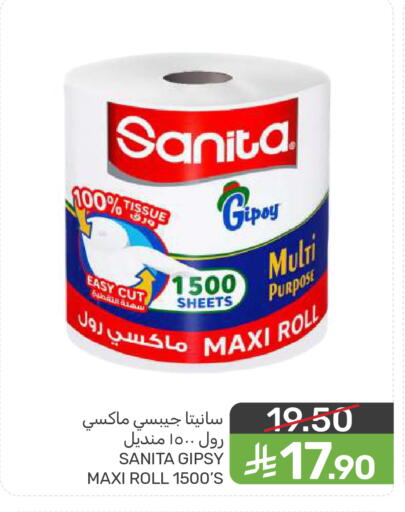 available at  مـزايــا in مملكة العربية السعودية, السعودية, سعودية - المنطقة الشرقية