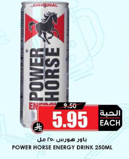 available at أسواق النخبة in مملكة العربية السعودية, السعودية, سعودية - الباحة