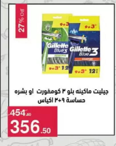 available at Mahmoud El Far in Egypt - Cairo