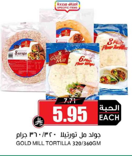 available at أسواق النخبة in مملكة العربية السعودية, السعودية, سعودية - رفحاء