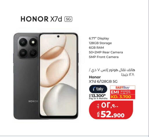 available at Lulu Hypermarket  in Kuwait - Kuwait City