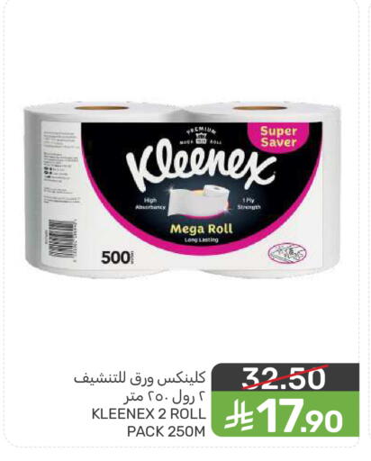 available at  مـزايــا in مملكة العربية السعودية, السعودية, سعودية - المنطقة الشرقية