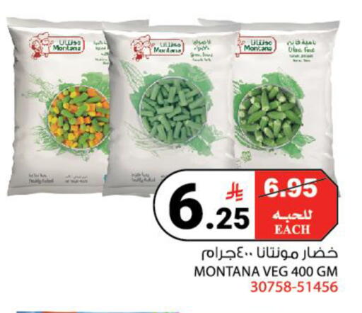 available at هاوس كير in مملكة العربية السعودية, السعودية, سعودية - مكة المكرمة