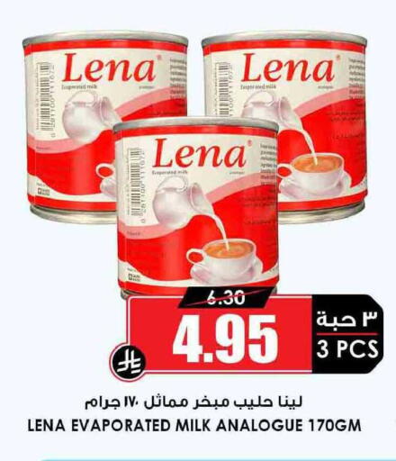 available at Prime Supermarket in KSA, Saudi Arabia, Saudi - Unayzah