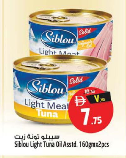 available at Safari Hypermarket  in UAE - Dubai