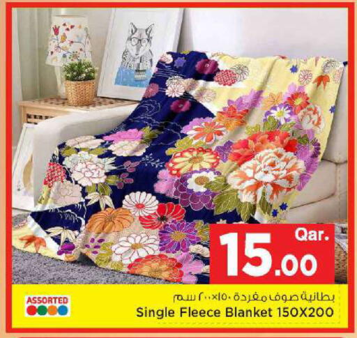 available at مارك & سيف in قطر - الضعاين