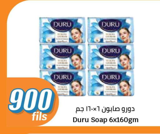 available at City Hypermarket in Kuwait - Jahra Governorate