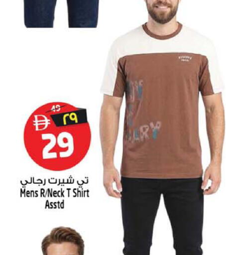 available at Safari Hypermarket  in UAE - Dubai