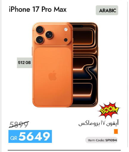 available at iCONNECT  in Qatar - Doha
