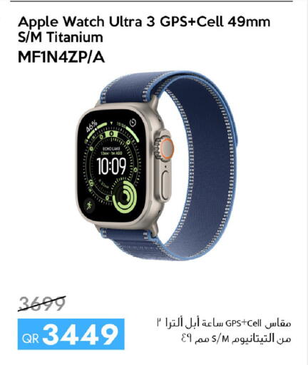 Apple available at آي كونكت in قطر - الشمال