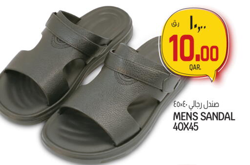 available at كنز ميني مارت in قطر - الضعاين