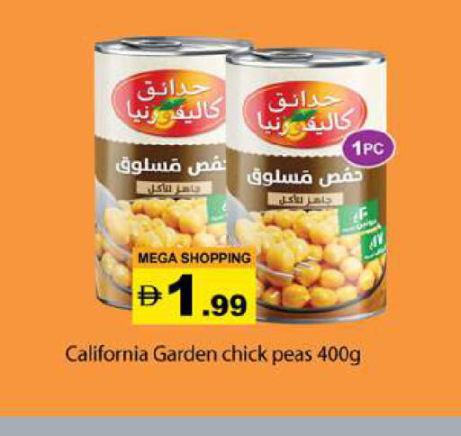 Peas available at جلف هايبرماركت ذ.م.م in الإمارات العربية المتحدة , الامارات - رَأْس ٱلْخَيْمَة