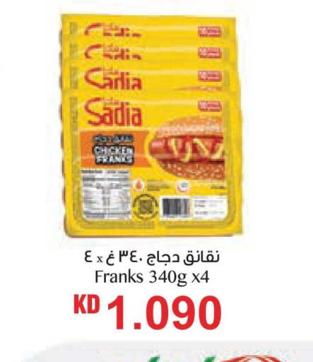 available at لولو هايبر ماركت in الكويت - محافظة الجهراء