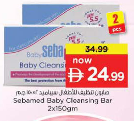 available at Nesto Hypermarket in UAE - Dubai