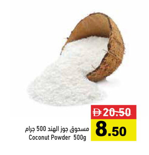 Coconut available at أسواق رامز in الإمارات العربية المتحدة , الامارات - الشارقة / عجمان