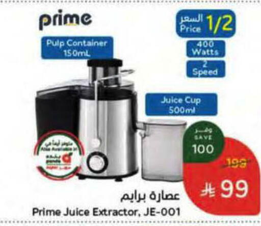 available at Hyper Panda in KSA, Saudi Arabia, Saudi - Al Duwadimi