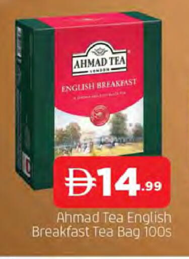 available at المدينة in الإمارات العربية المتحدة , الامارات - الشارقة / عجمان