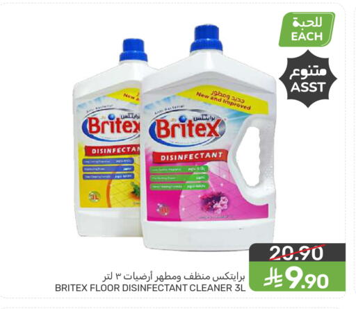 available at  مـزايــا in مملكة العربية السعودية, السعودية, سعودية - القطيف‎