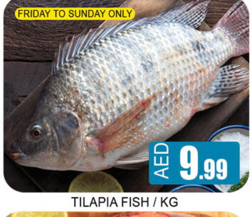 available at Lucky Center in UAE - Sharjah / Ajman