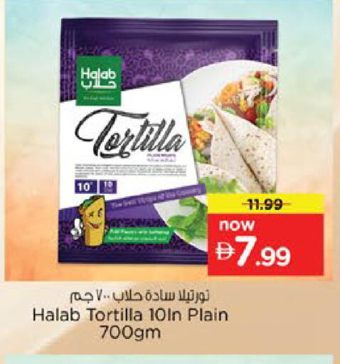 available at Nesto Hypermarket in UAE - Ras al Khaimah