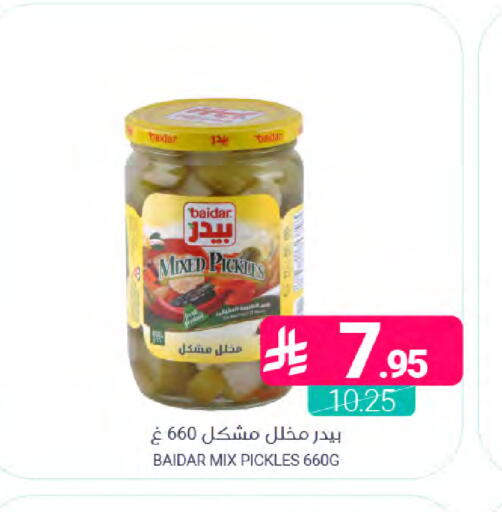 available at اسواق المنتزه in مملكة العربية السعودية, السعودية, سعودية - المنطقة الشرقية
