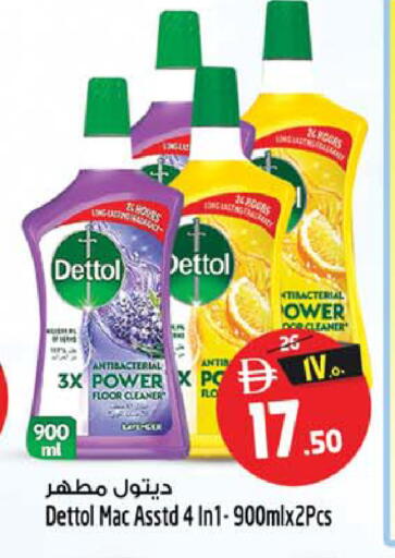 available at Safari Hypermarket  in UAE - Dubai