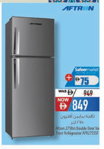 available at السفير ماركت in الإمارات العربية المتحدة , الامارات - أبو ظبي