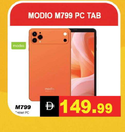 available at Leptis Hypermarket  in UAE - Ras al Khaimah