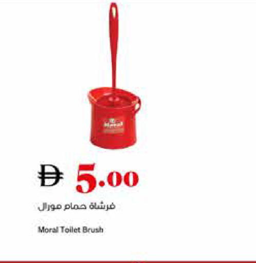 available at تروليز سوبرماركت in الإمارات العربية المتحدة , الامارات - دبي