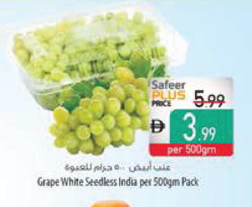 from India available at Safeer Market in UAE - Al Ain