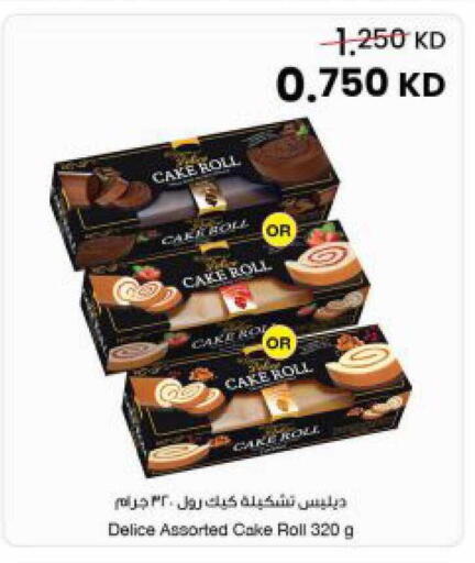 available at مركز سلطان in الكويت - محافظة الجهراء