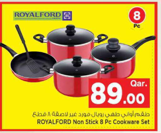 available at مارك & سيف in قطر - الضعاين