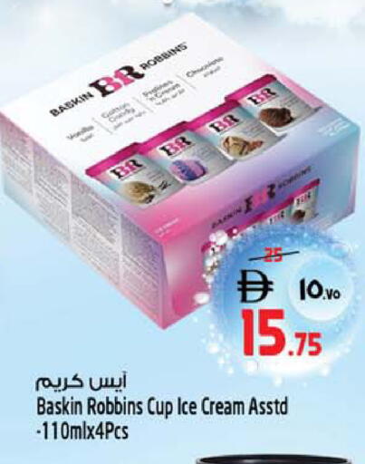 available at Safari Hypermarket  in UAE - Dubai