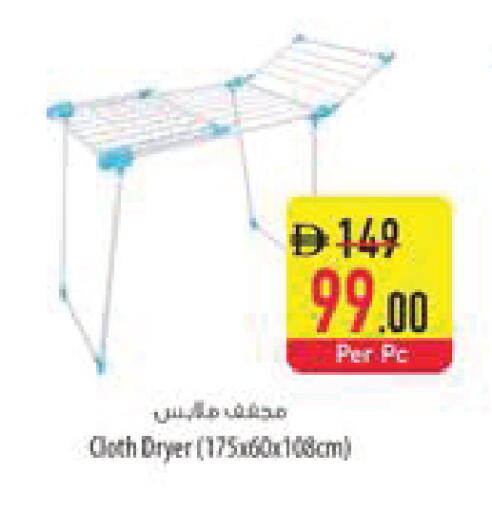 available at Safeer Market in UAE - Al Ain