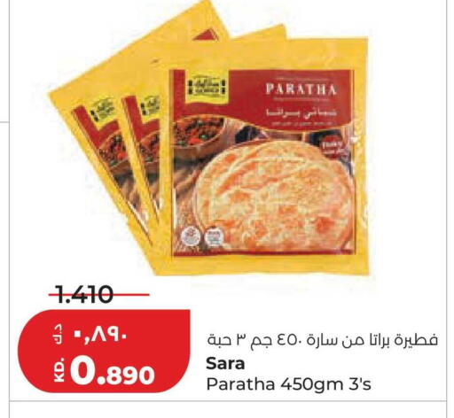available at لولو هايبر ماركت in الكويت - محافظة الجهراء