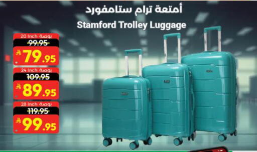 available at Kabayan Hypermarket in KSA, Saudi Arabia, Saudi - Yanbu