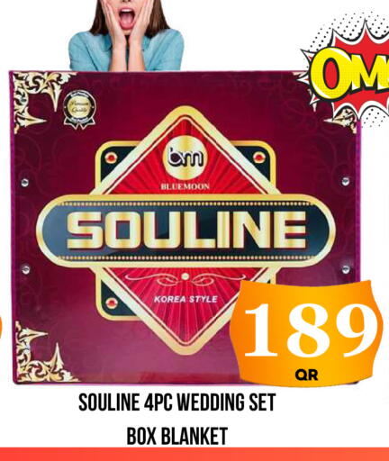 available at دبي شوبينغ سنتر in قطر - الدوحة
