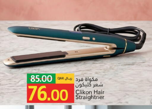 available at جلف فود سنتر in قطر - الدوحة