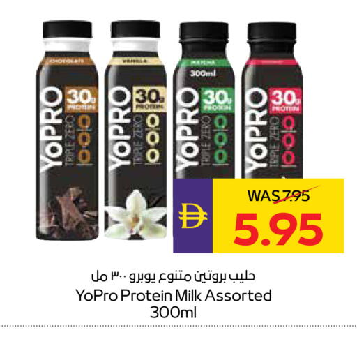 available at أدكووب in الإمارات العربية المتحدة , الامارات - ٱلْعَيْن‎