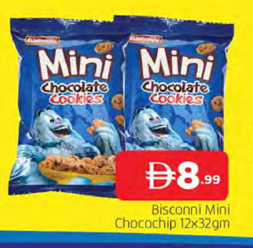 available at المدينة in الإمارات العربية المتحدة , الامارات - الشارقة / عجمان