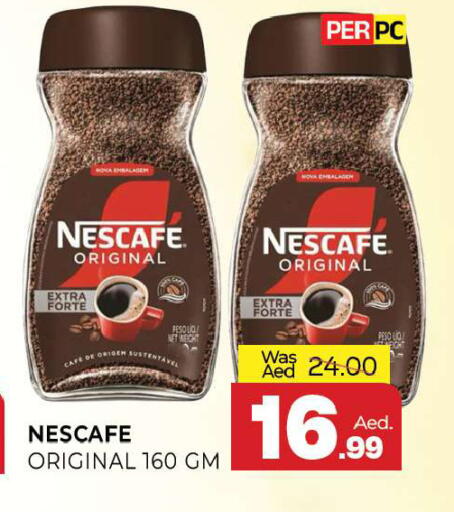 available at المدينة in الإمارات العربية المتحدة , الامارات - الشارقة / عجمان