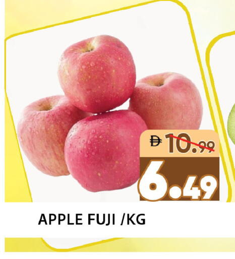 Apple available at Leptis Hypermarket  in UAE - Ras al Khaimah