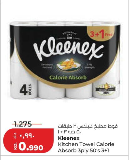 available at لولو هايبر ماركت in الكويت - محافظة الجهراء