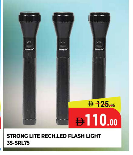 available at Kerala Hypermarket in UAE - Ras al Khaimah