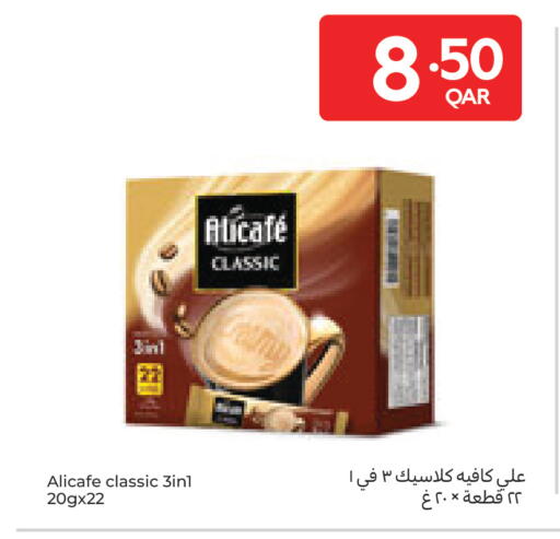 available at Carrefour in Qatar - Doha