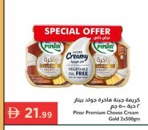 available at إسطنبول سوبرماركت in الإمارات العربية المتحدة , الامارات - ٱلْعَيْن‎