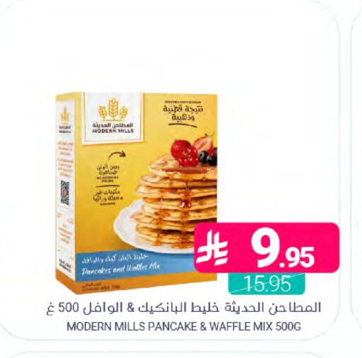 available at اسواق المنتزه in مملكة العربية السعودية, السعودية, سعودية - المنطقة الشرقية