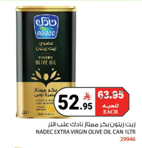 available at هاوس كير in مملكة العربية السعودية, السعودية, سعودية - مكة المكرمة