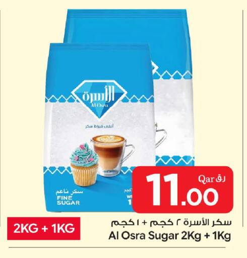 available at Bin Dawood Market in Qatar - Doha