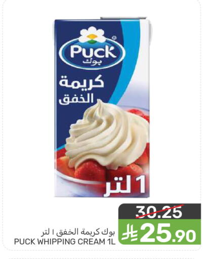 available at  مـزايــا in مملكة العربية السعودية, السعودية, سعودية - المنطقة الشرقية